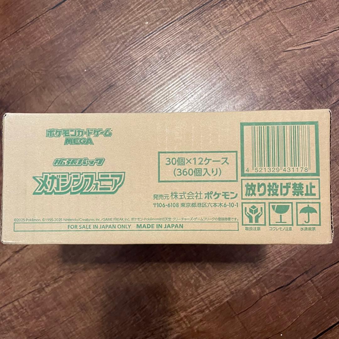 ポケモンカード　メガシンフォニア　1カートン　新品未開封