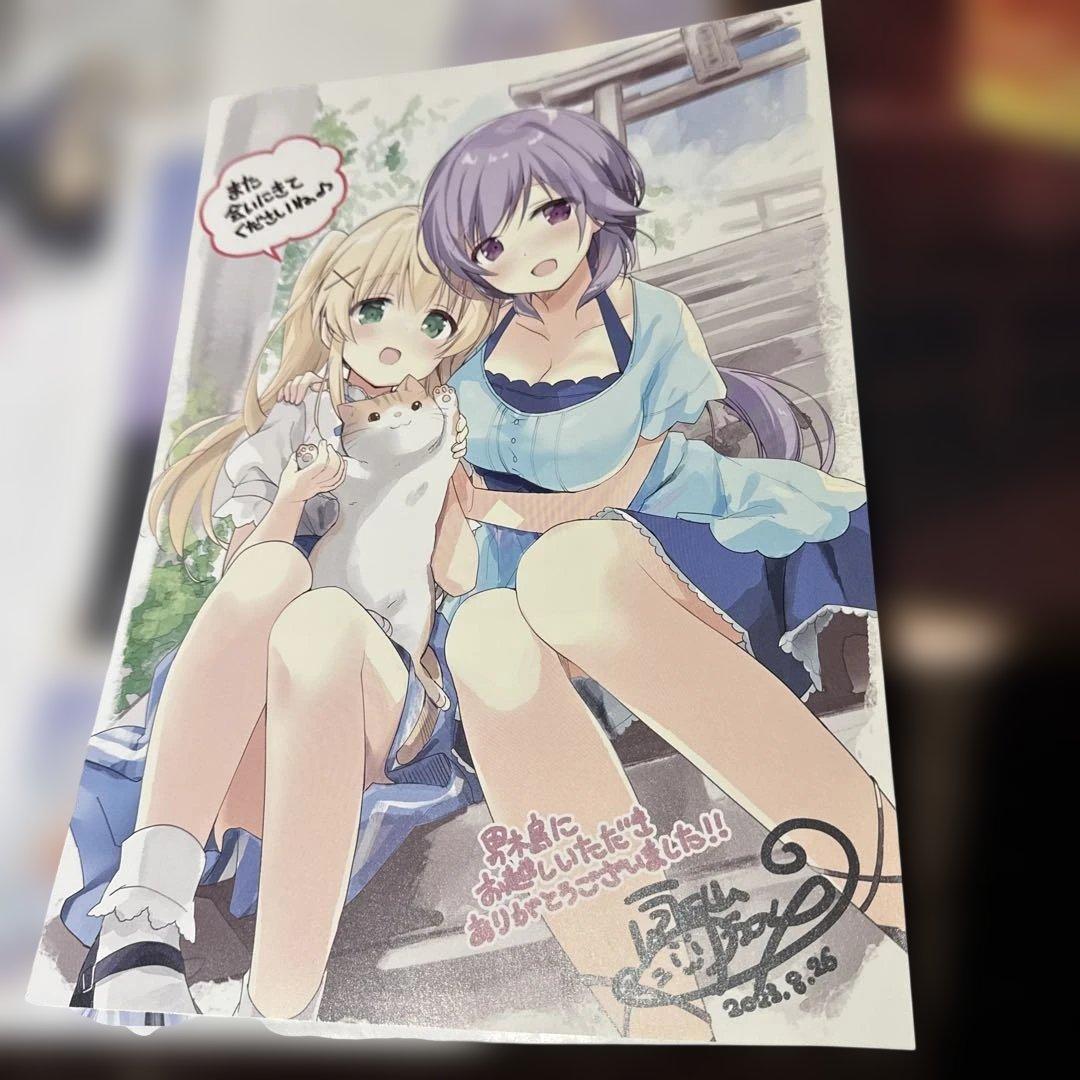 サマポケ　summer Pockets イラストシート　抽選　当選品