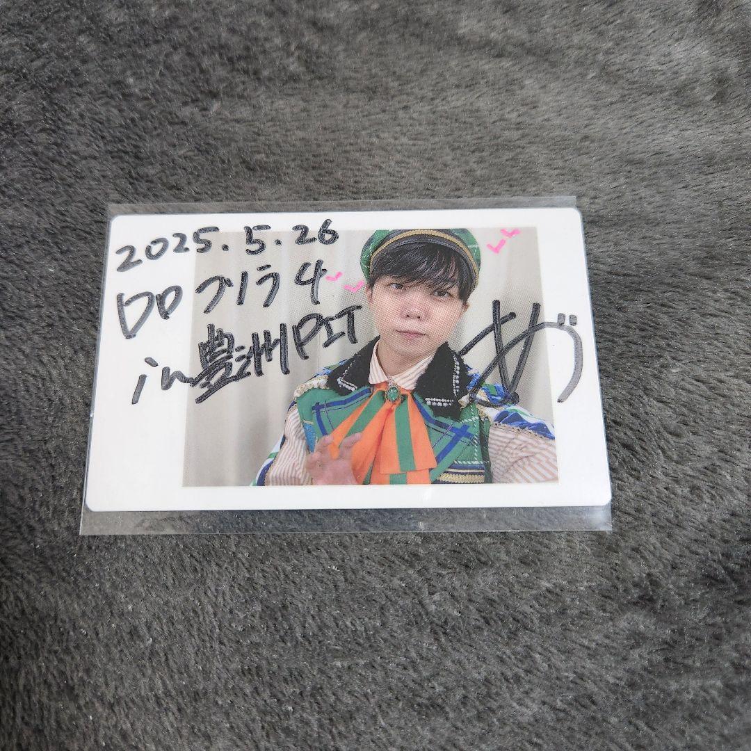 あづ サイン入り メッセージ入り DDフリラ4 豊洲PIT パンダドラゴン