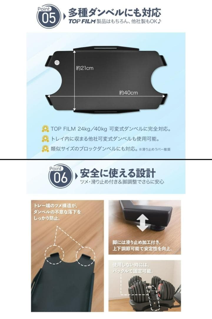 ダンベルスタンド ダンベルラック 可変式ダンベル対応 耐荷重100kg X字脚