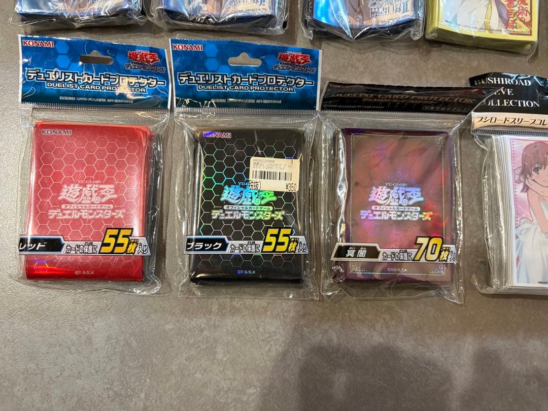 値下可【レアスリーブあり】遊戯王・キャラクタースリーブまとめ売り【冥闇】