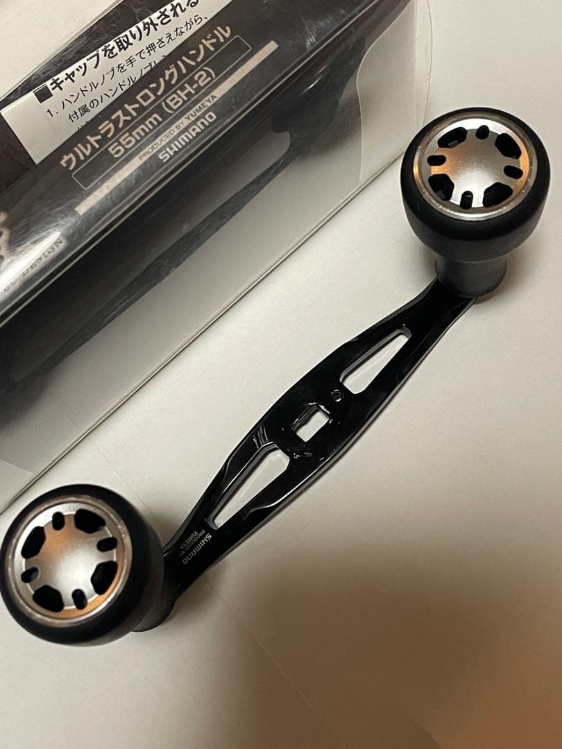 シマノ　夢屋　ウルトラストロングハンドル55mm