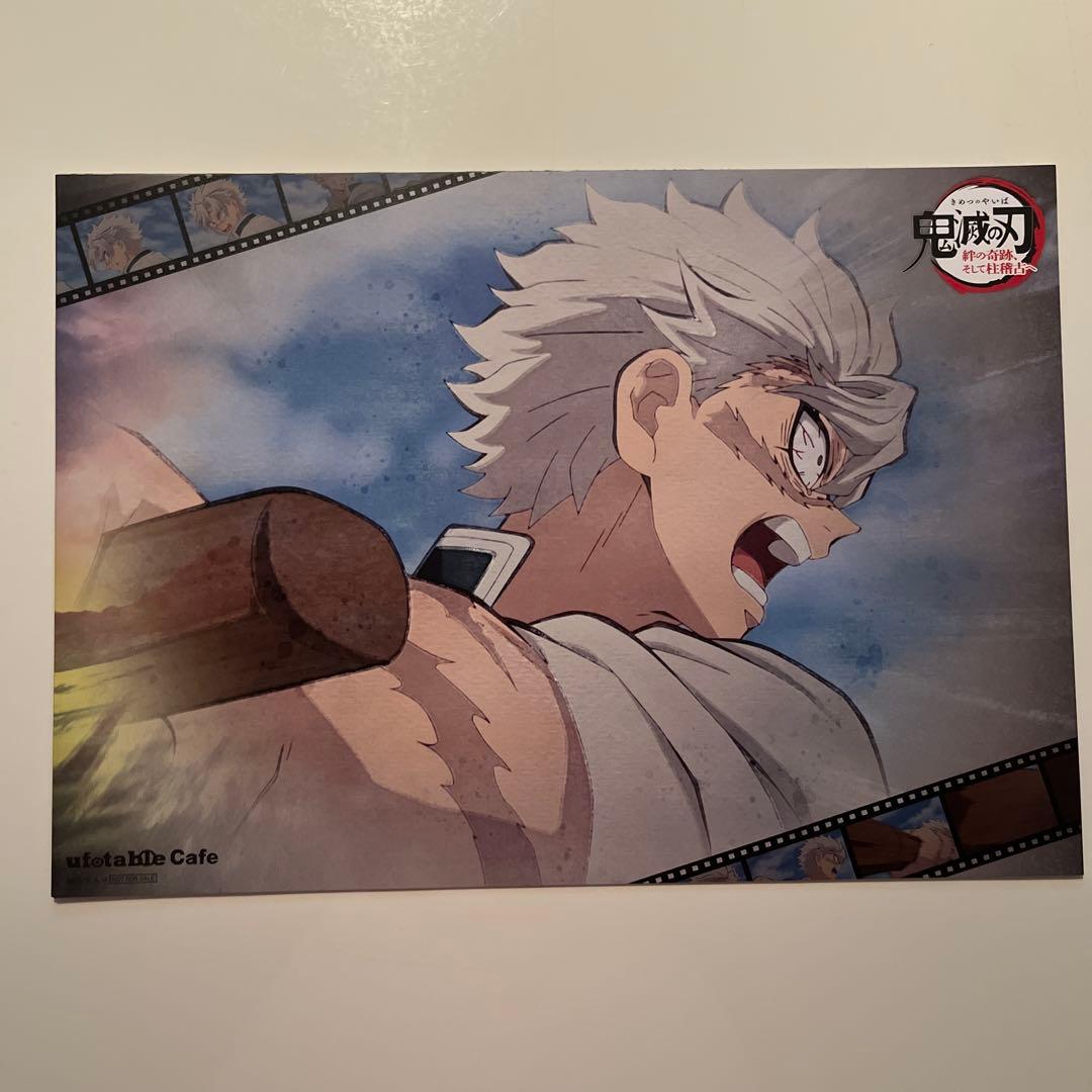 鬼滅の刃　カフェ　ダイニング　ランチョンマット　まとめ売り　不死川　実弥