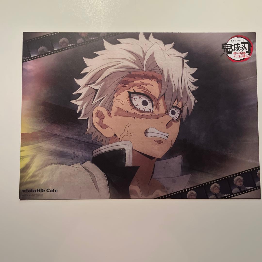 鬼滅の刃　カフェ　ダイニング　ランチョンマット　まとめ売り　不死川　実弥