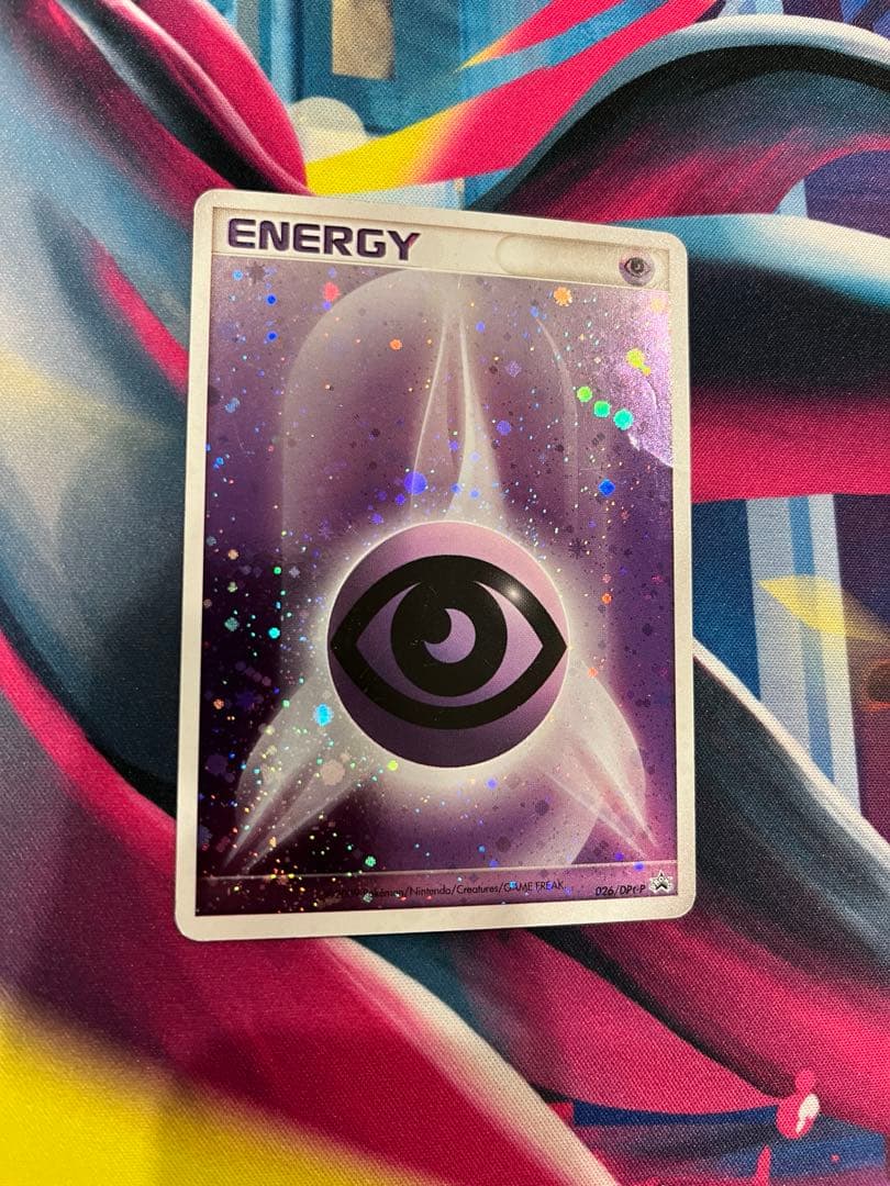 ブリザードエネルギー 超 8枚 DP