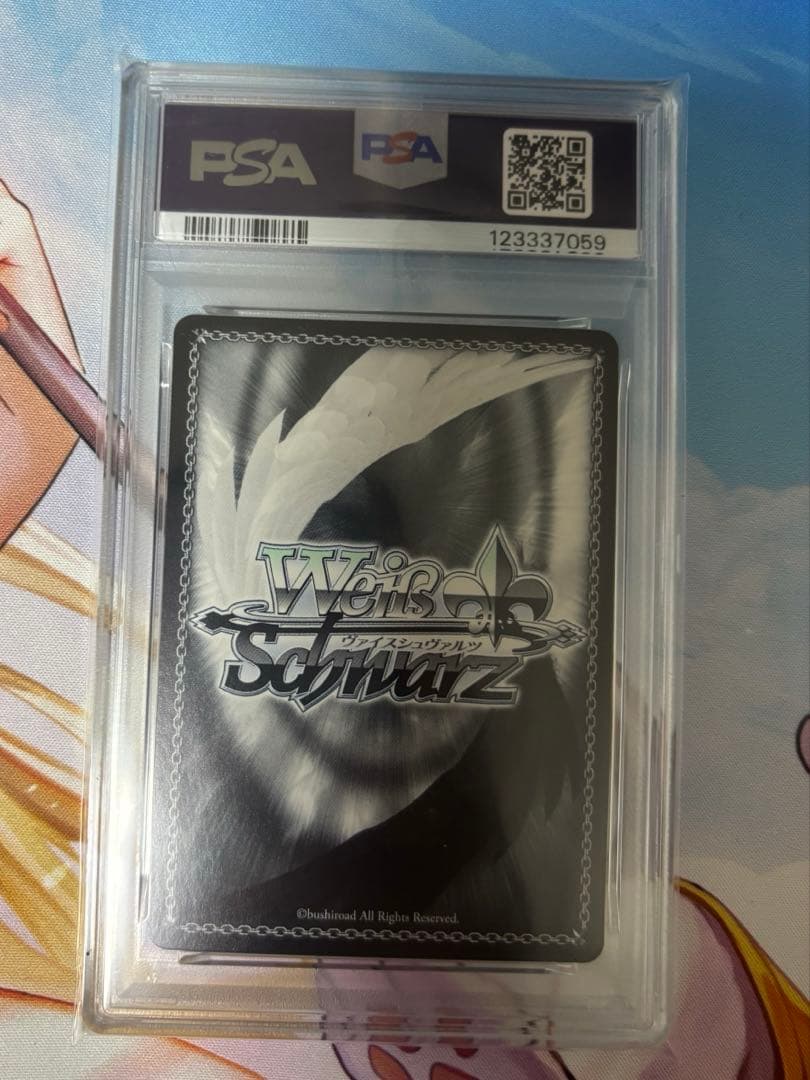 渋谷 凛　クールスペシャル　ヴァイス　psa10