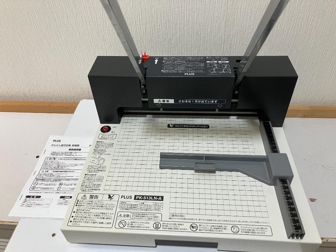PLUS PK-513LN-A かんたん替刃交換　裁断機　中古品