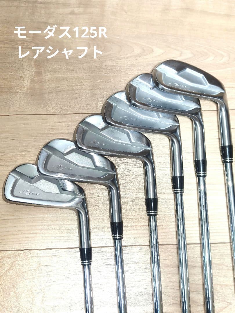 三浦技研 TC101 モーダス125R レアシャフト