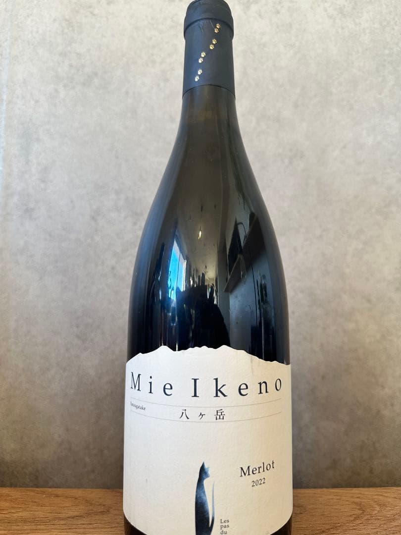 【希少】ドメーヌミエイケノ　メルロー　Mie Ikeno Merlot 2022