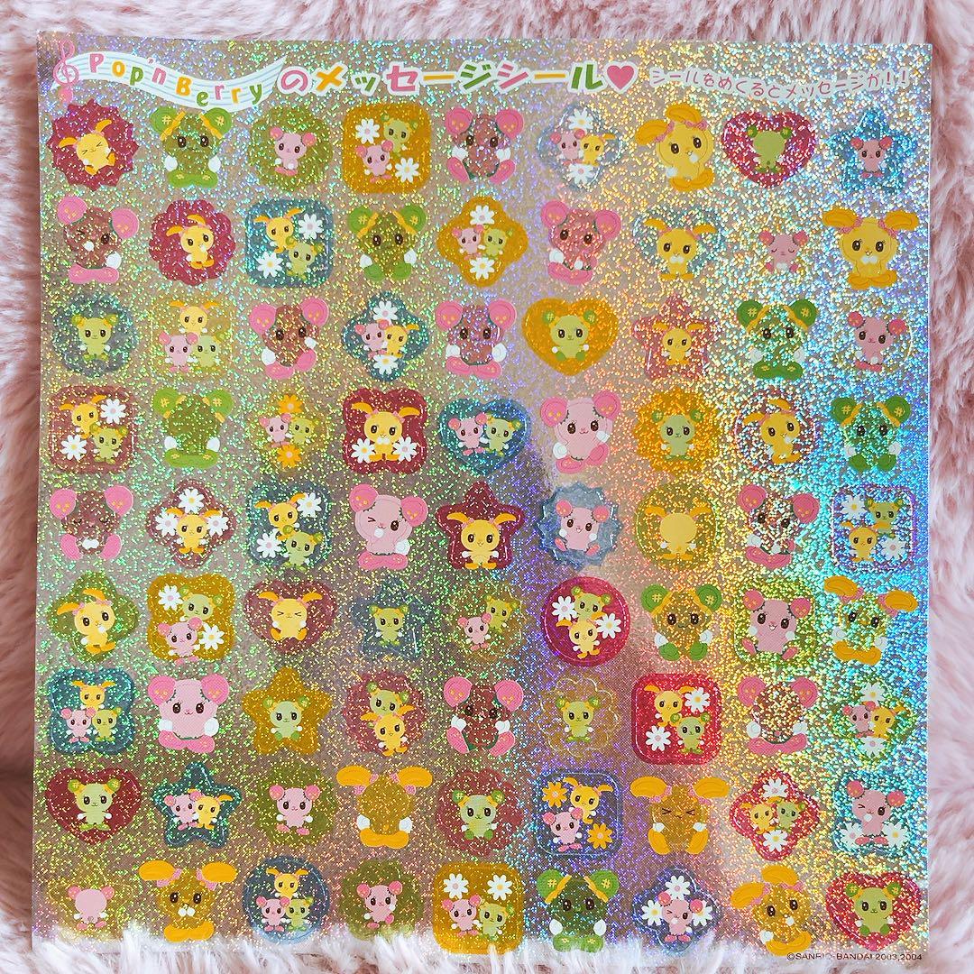 希少レア　ポップンベリー　ラメシール　2004年製　当時物　平成レトロ　サンリオ