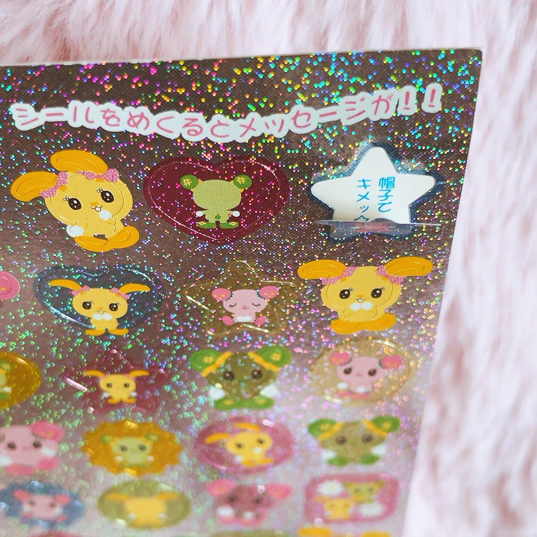 希少レア　ポップンベリー　ラメシール　2004年製　当時物　平成レトロ　サンリオ