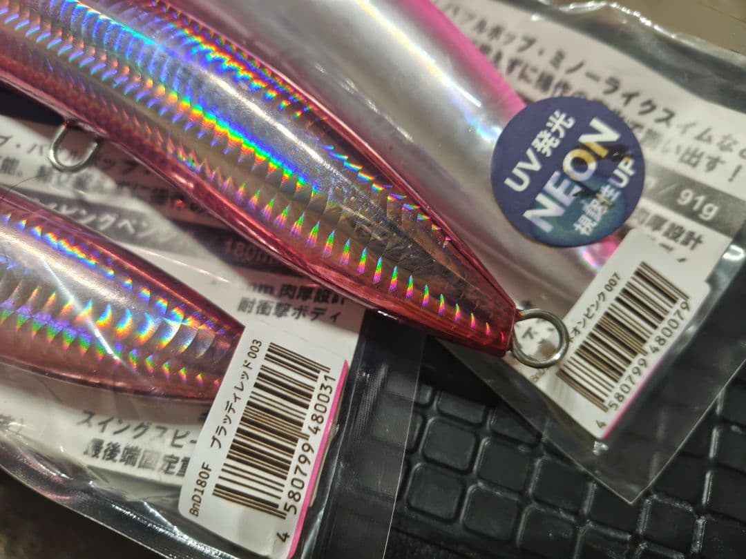 グッドベイト BnD ビーエヌディー 180 3つセット