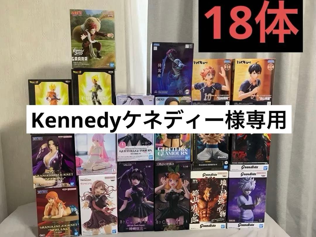 プライズフィギア16体まとめ売り