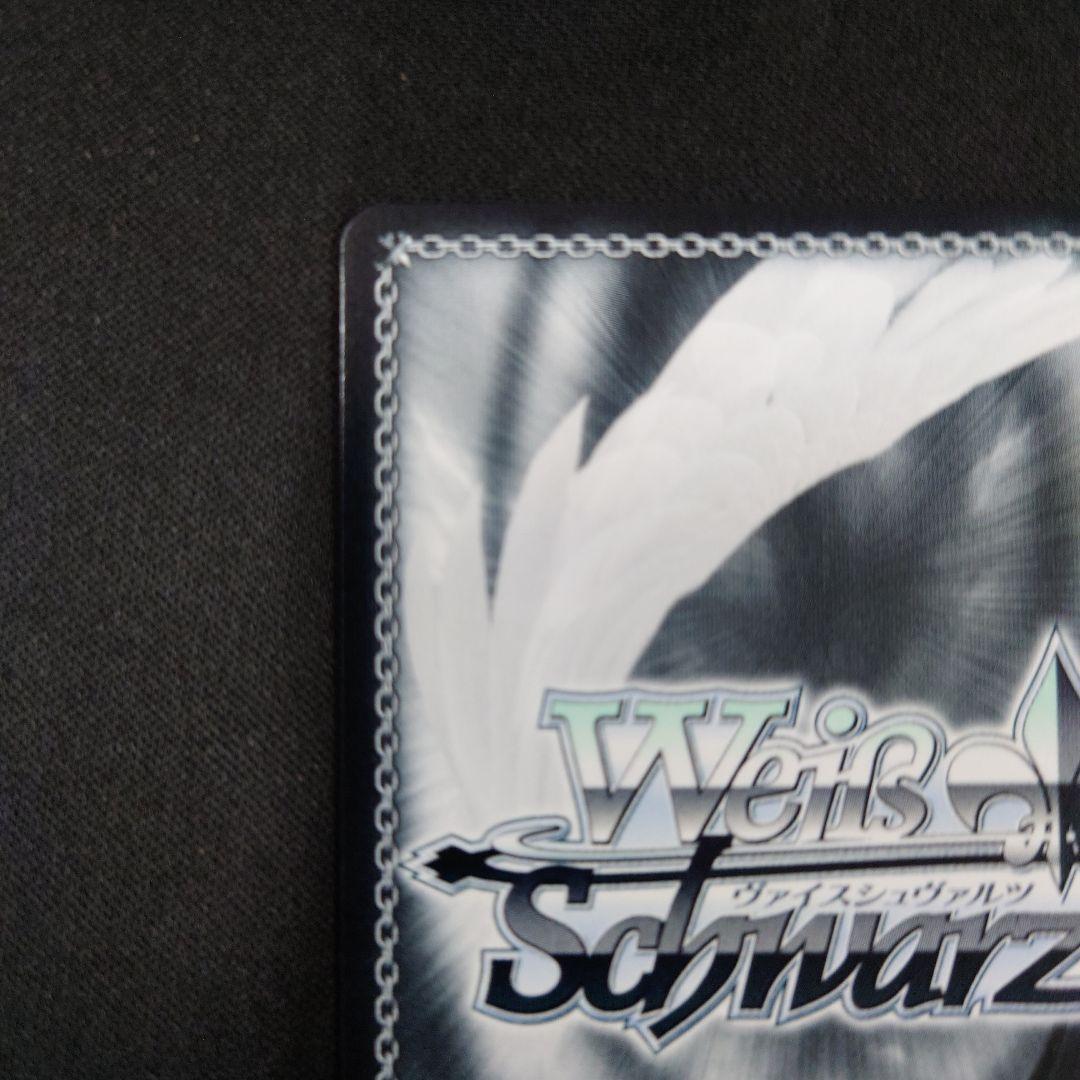 ヴァイス コードネーム 怪獣8号 SP TD トライアルデッキ