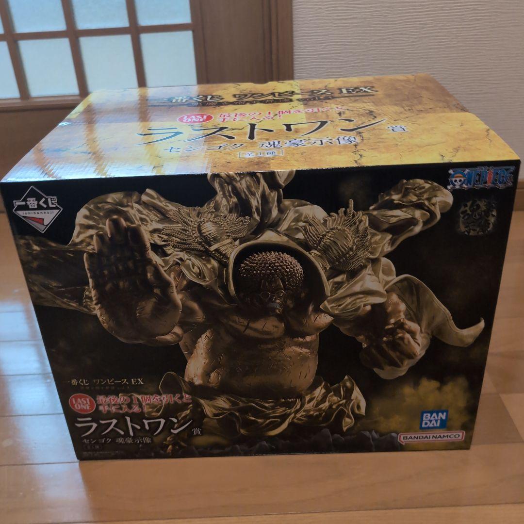 一番くじ　ワンピース　ラストワン　センゴク