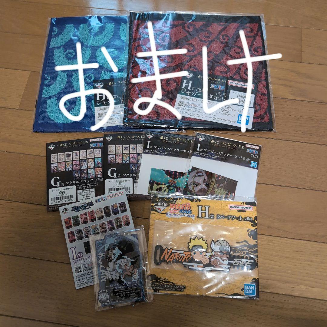 一番くじ　ワンピース　ラストワン　センゴク