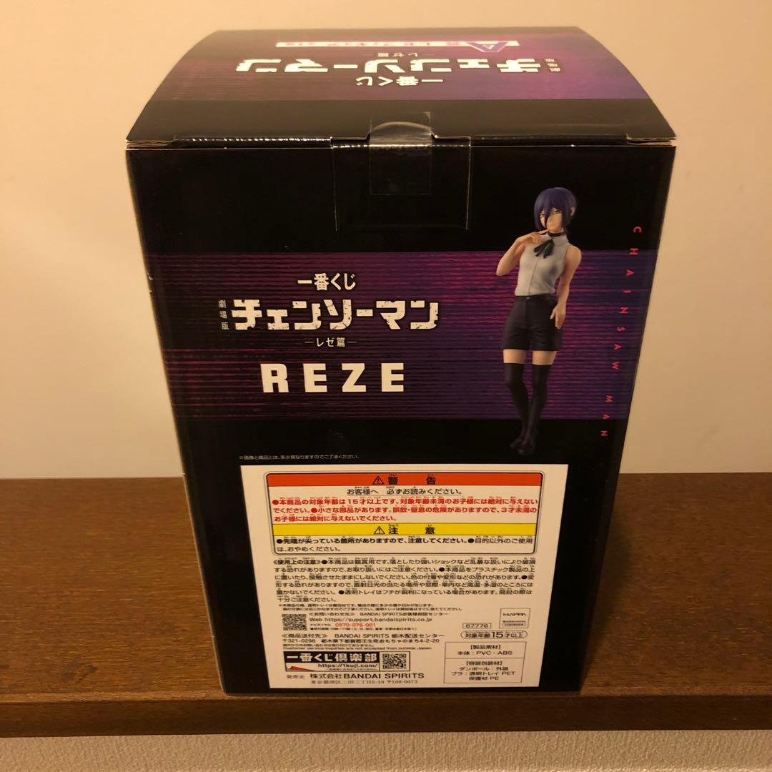 チェンソーマン REZE フィギュア A賞