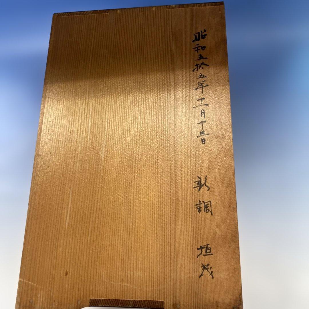 縁高　五重（客）真塗り利休型（輪島塗）