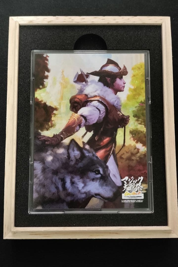 マジック：ザ・ギャザリング 野生の心、セルヴァラ フルプロテクトスリーブ