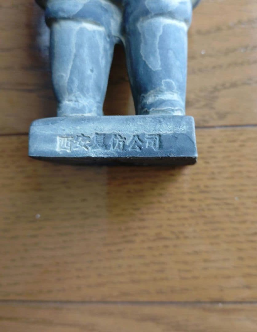 兵馬俑　レプリカ　ケース付き