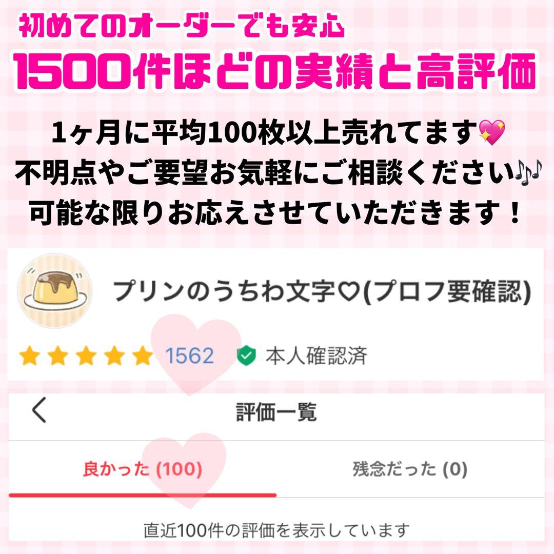 【プリント】 オーダー 連結うちわ文字 文字パネル うちわ文字 ハングル可