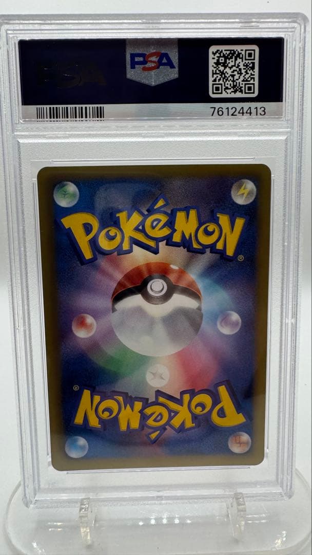 【PSA10 GEM MINT】シャイニーピカチュウ 1st ED 極美品