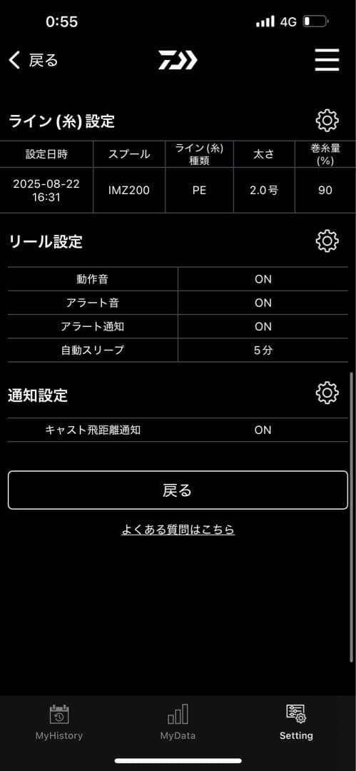 大*ん様 ダイワ　IMZ TW200XHC 右ハンドル　即決62,000円