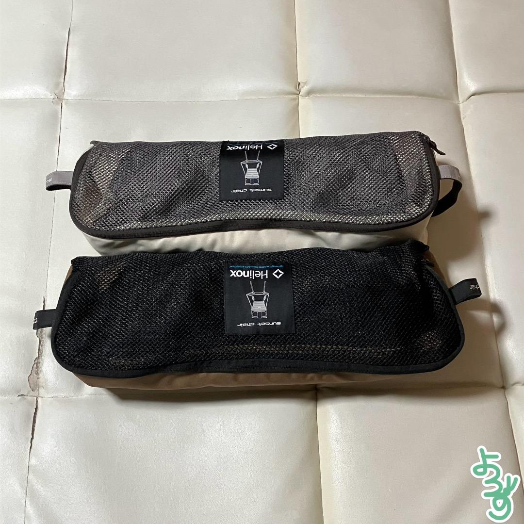 Helinox (ヘリノックス) サンセットチェア　2個セット