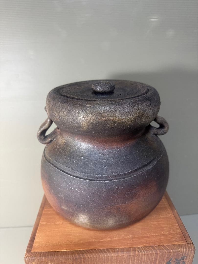 2471  備前焼 夢二窯　正造　耳付重餅水指　未使用