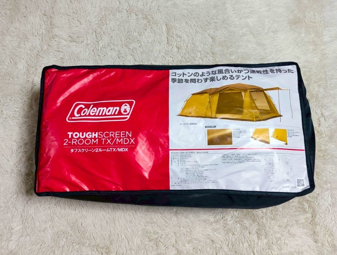 【未使用】Coleman(コールマン)タフスクリーン２ルームTX/MDX