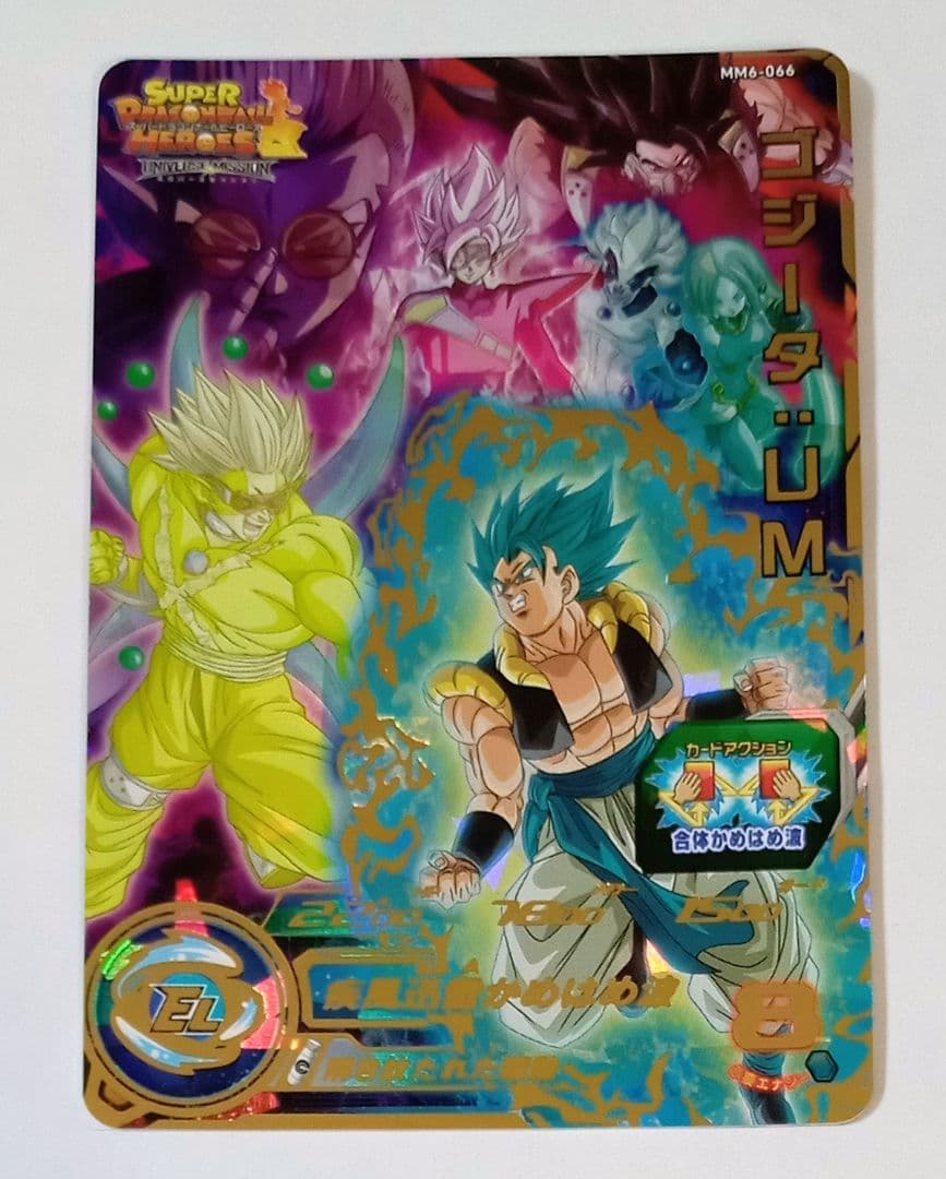 良品■スーパードラゴンボールヒーローズ MM6弾 UR7種セット