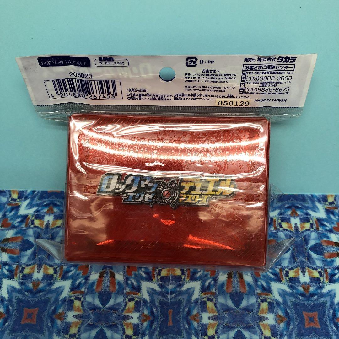 デッキケース　デュエルマスターズ　ロックマンエグゼ　ムービーバージョン