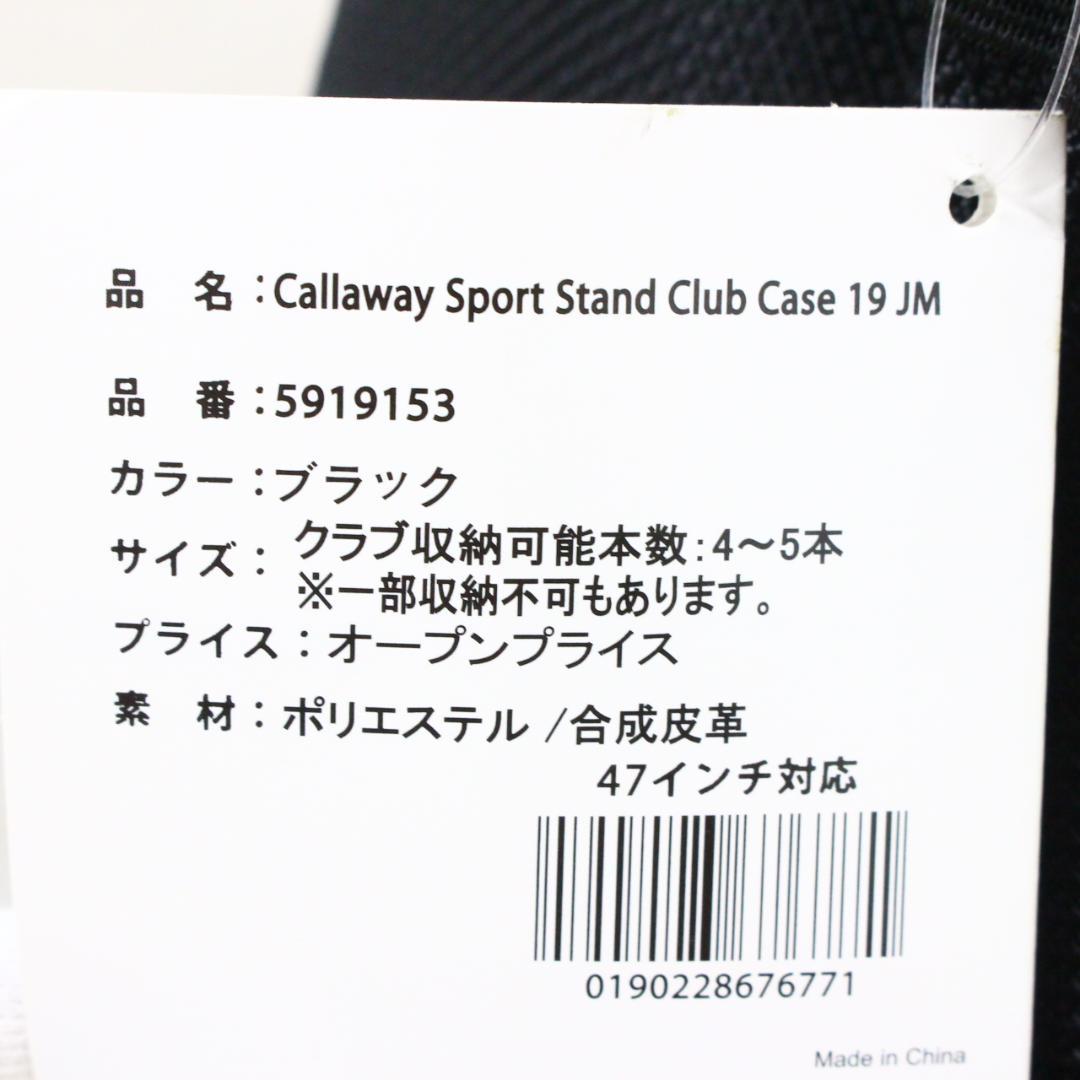 ◇未使用保管品 キャロウェイゴルフ セルフスタンド クラブケース メンズバッグ