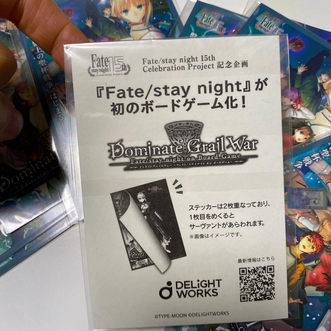【限定ノベルティ】Fate/stay night ボードゲーム関連グッズセット