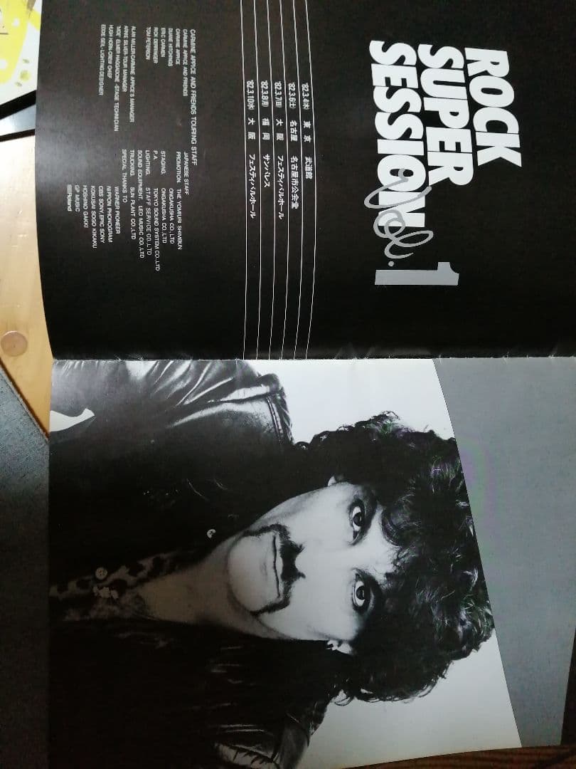 ジェフ・ベック1978、1989年日本ツアーパンフ他