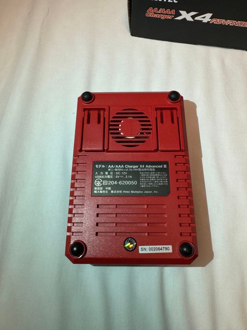 ミニ四駆　HITEC X4 ADVANCED3 充電器