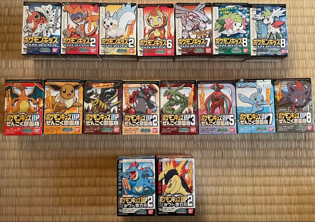 [未開封] ポケモンキッズ　まとめ売り