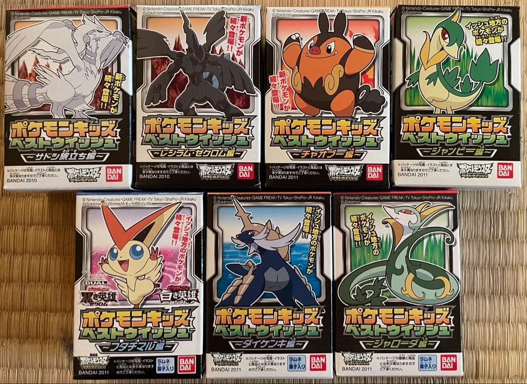 [未開封] ポケモンキッズ　まとめ売り