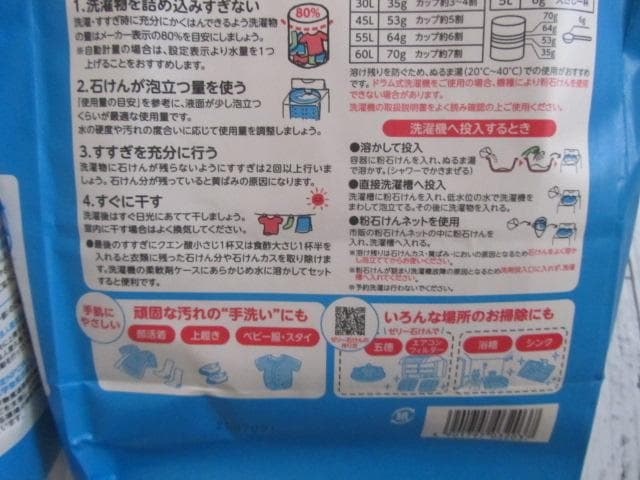 シャボン玉石けん スノール 粉石けん 1.5kg 6個セット