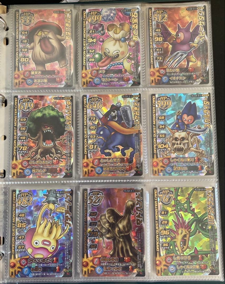 ドラゴンクエスト モンスターバトルロード オフィシャル カード アルバム