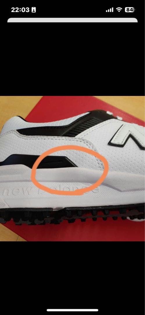 【新品汚れあり】NEW BALANCE スパイクレス ゴルフシューズ