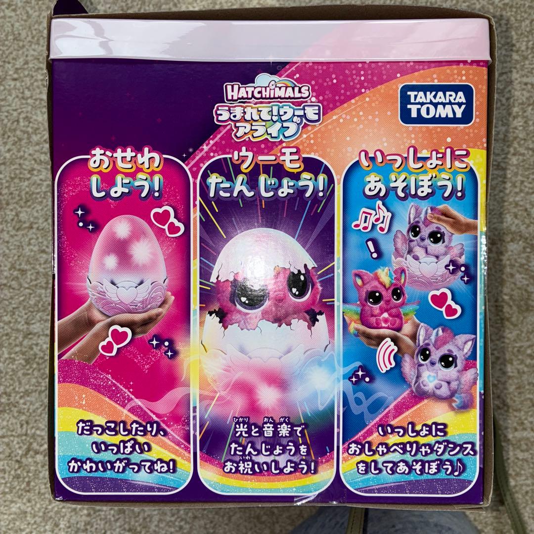 タカラトミー うまれて! ウーモ アライブ パフィコーン　[未開封]