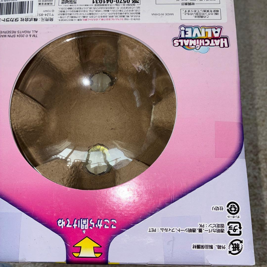 タカラトミー うまれて! ウーモ アライブ パフィコーン　[未開封]