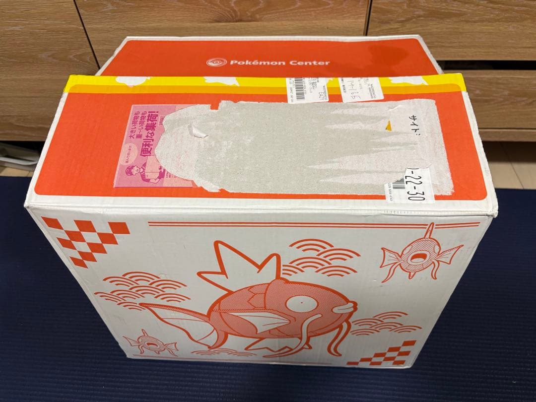 は*ち様 未使用・開封済・抜き取りなし ピカピカボックス2026