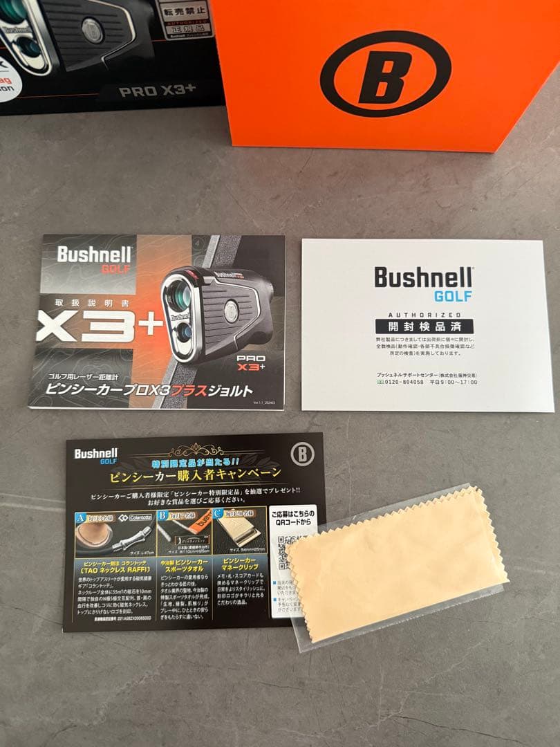 (新品)Bushnell ピンシーカープロX3プラスジョルト