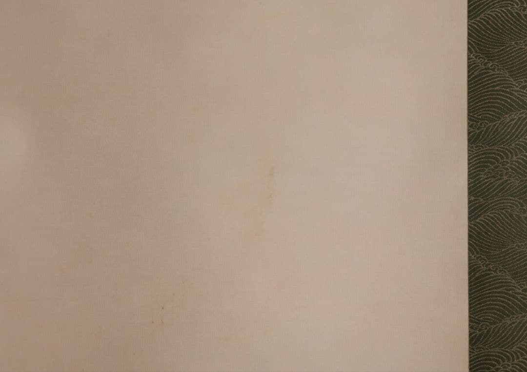 【真作】日本画 大谷園泉 鯉図 絹本 掛軸 双鯉 MB119