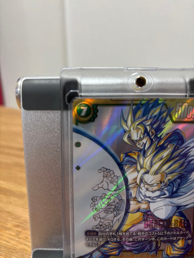 ドラゴンボールフュージョンワールド　 マンガブースター02 孫悟飯:少年期