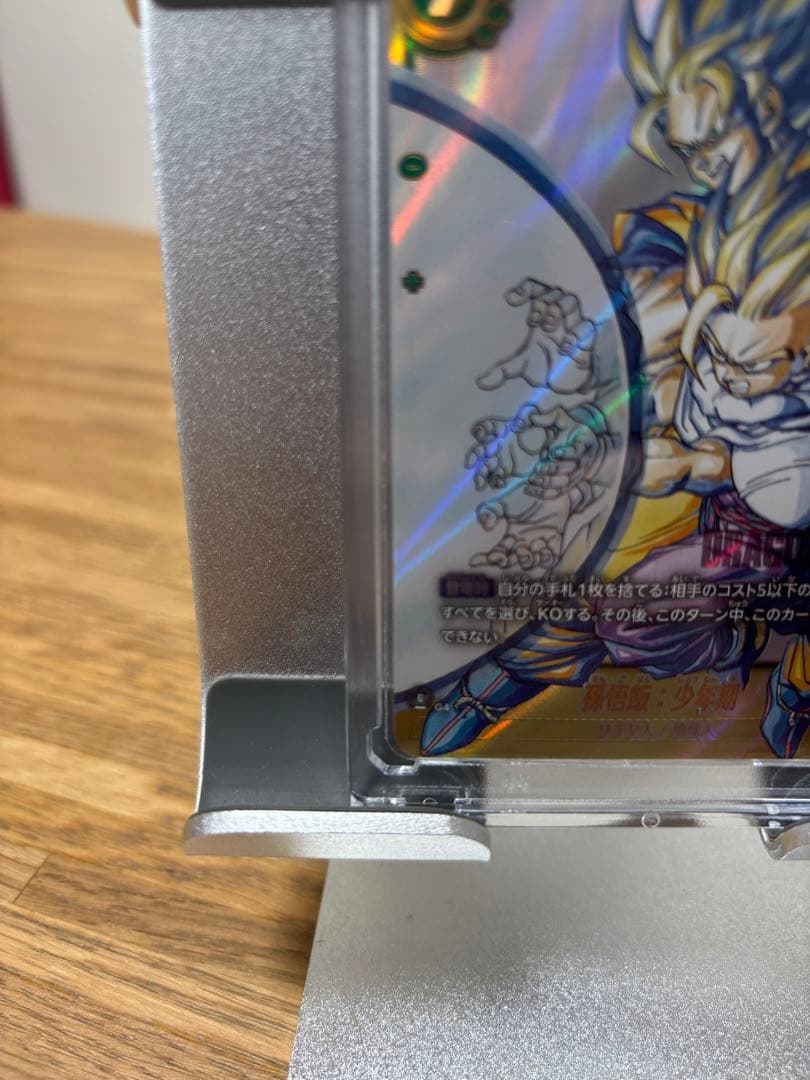 ドラゴンボールフュージョンワールド　 マンガブースター02 孫悟飯:少年期