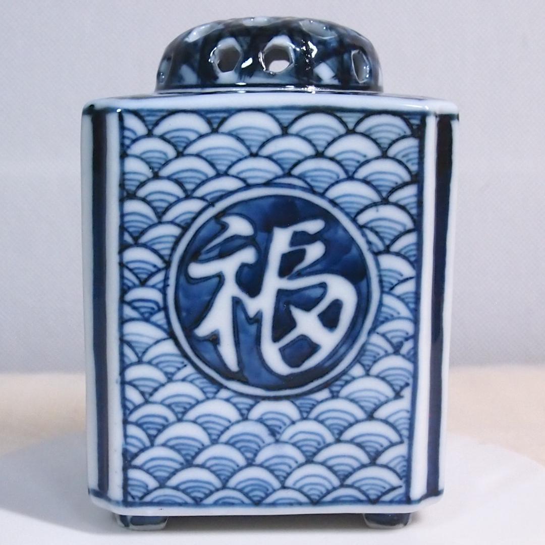 【未使用】九谷焼 九谷陶香作 角福 福寿 香炉 染付 人物/小紋 茶道具/香道具