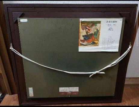 吉本 弘 『恬(やすらぐ)』真筆 油絵 絵画 抽象画